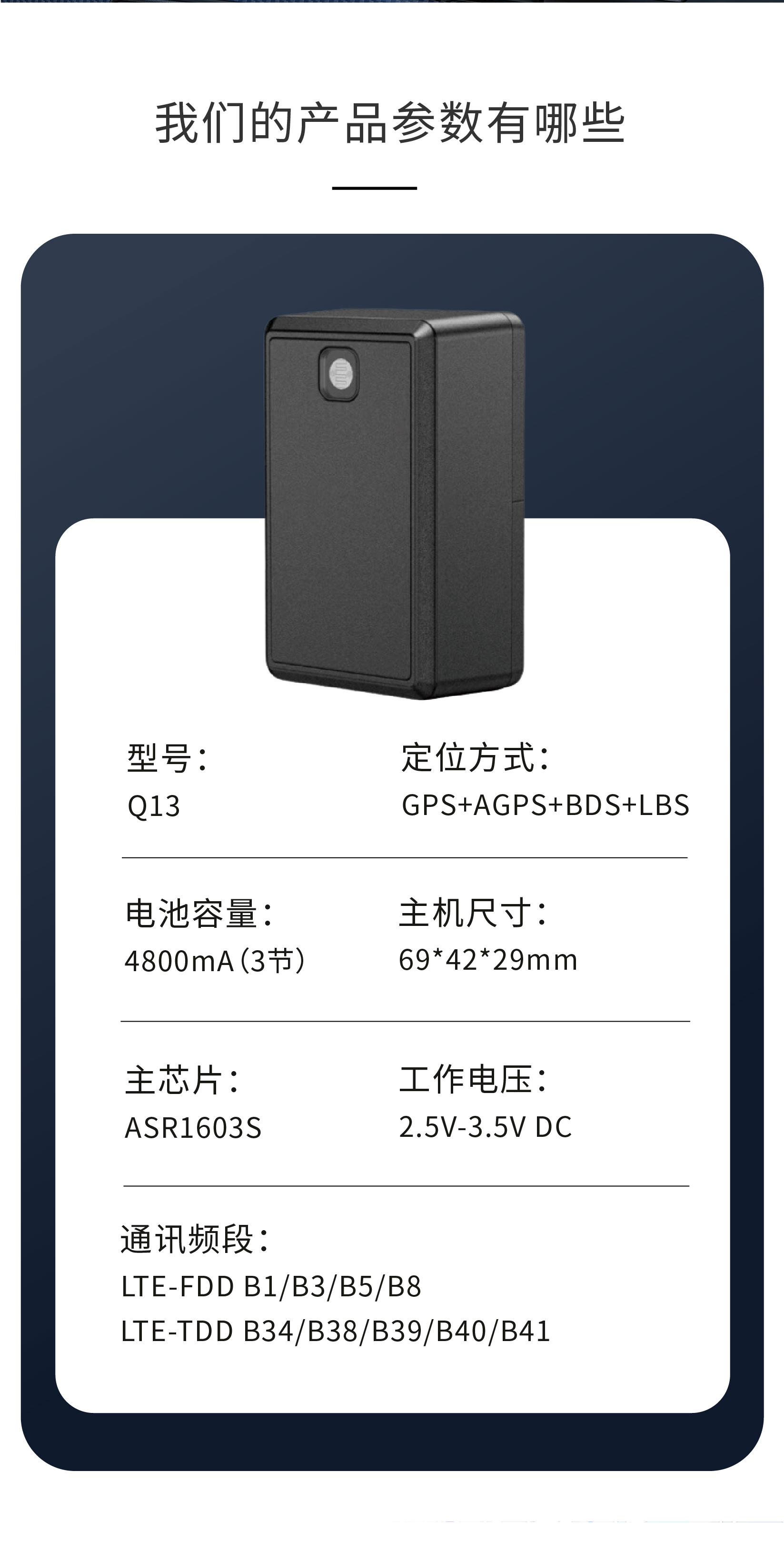 Q13详情页-7.jpg