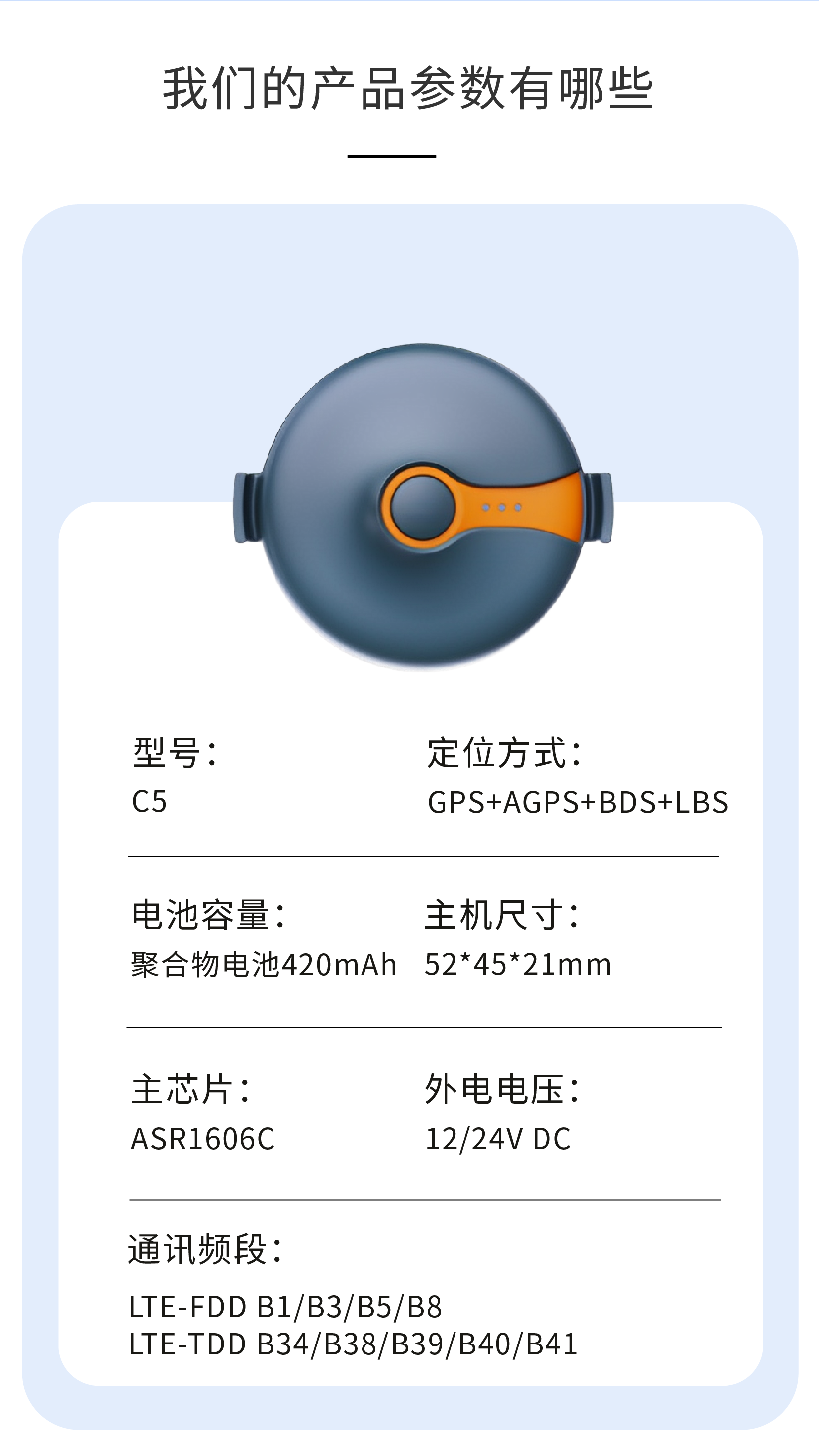 C5详情页-7.png